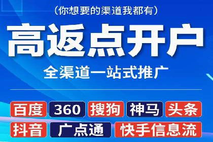 搜索引擎营销（SEM）在旅游行业的应用案例