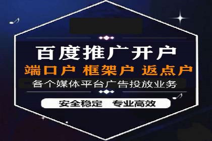 某企业SEM托管公司合作案例：实现广告投放的精准定位