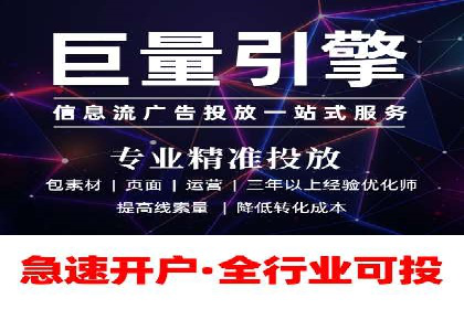 竞价开户策略解析：实战案例分享